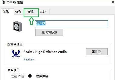 [系统教程]Win11声音怎么调？Win11声音调法介绍