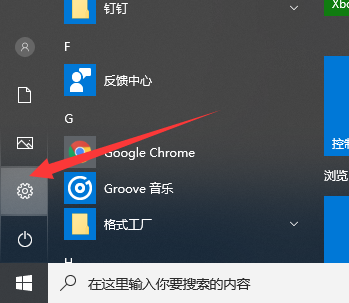 [系统教程]Win11重置系统失败怎么办？Win11重置系统失败详细解决教程