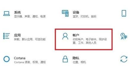 [系统教程]Win11电脑怎么设置开机密码？win11电脑设置开机密码方法