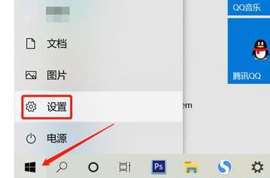 [系统教程]Win11电脑分屏怎么设置？Win11电脑分屏设置图文教程