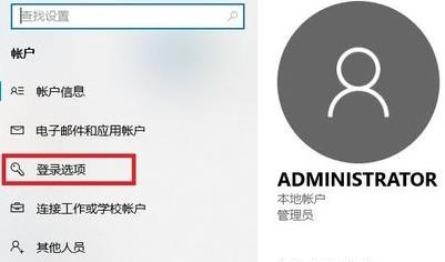 [系统教程]Win11电脑怎么设置开机密码？win11电脑设置开机密码方法