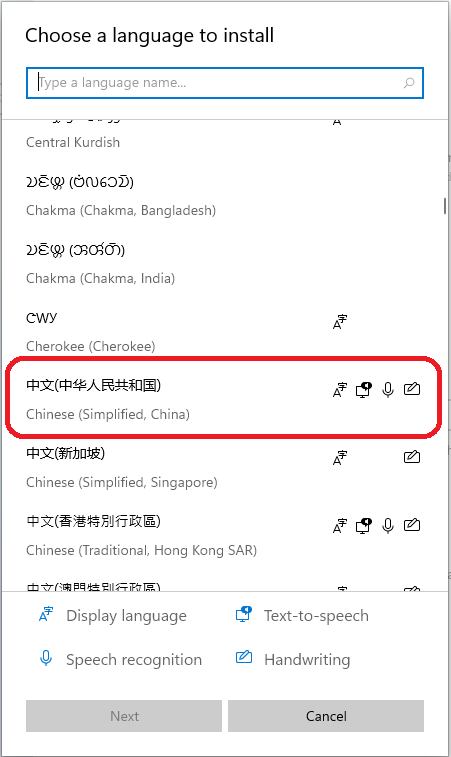 [系统教程]Windows11怎么完全汉化？Windows11彻底汉化教程来了！