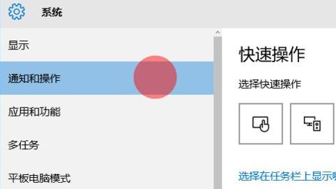 [系统教程]Win11右下角的图标如何全部都显示出来？