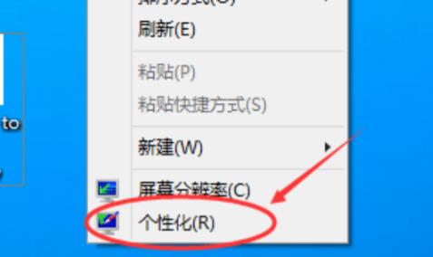 [系统教程]Win11桌面图标怎么设置出来？Win11我的电脑不见了怎么办？