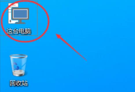 [系统教程]Win11桌面图标怎么设置出来？Win11我的电脑不见了怎么办？