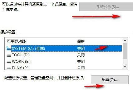 [系统教程]Win11怎么一键重装系统？Win11自带一键重装系统的方法