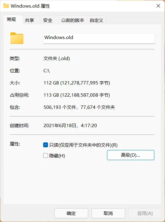 [系统教程]电脑有必要升级Win11吗？升级Win11的注意事项