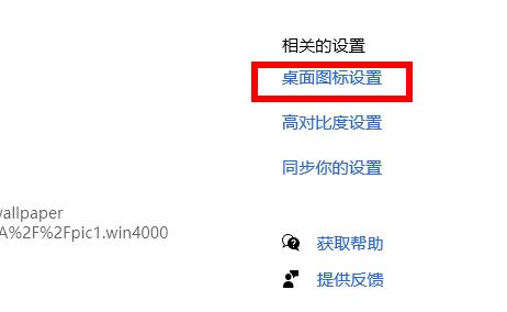 [系统教程]Win11我的电脑图标没了怎么办？Win11我的电脑图标不见解决方法