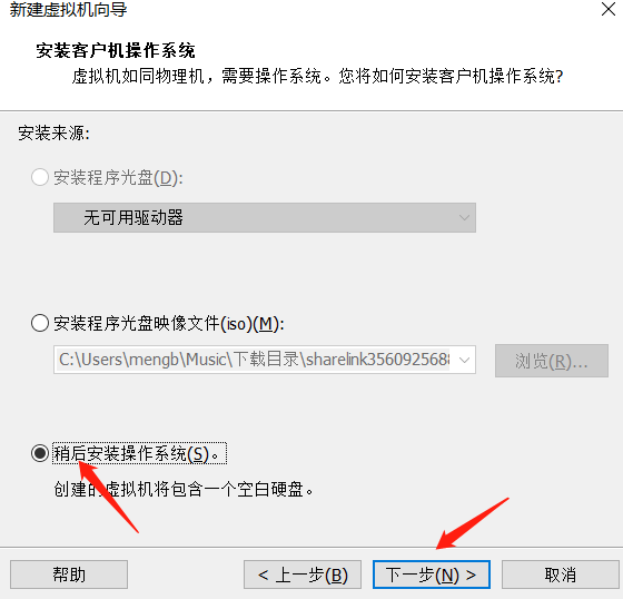 [系统教程]虚拟机如何安装Windows 11系统？用虚拟机安装Windows 11方法配置教程