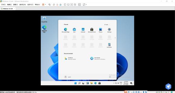 [系统教程]虚拟机如何安装Windows 11系统？用虚拟机安装Windows 11方法配置教程