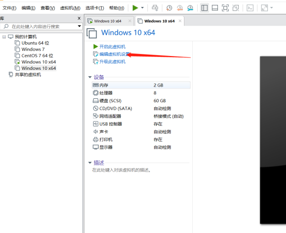 [系统教程]虚拟机如何安装Windows 11系统？用虚拟机安装Windows 11方法配置教程