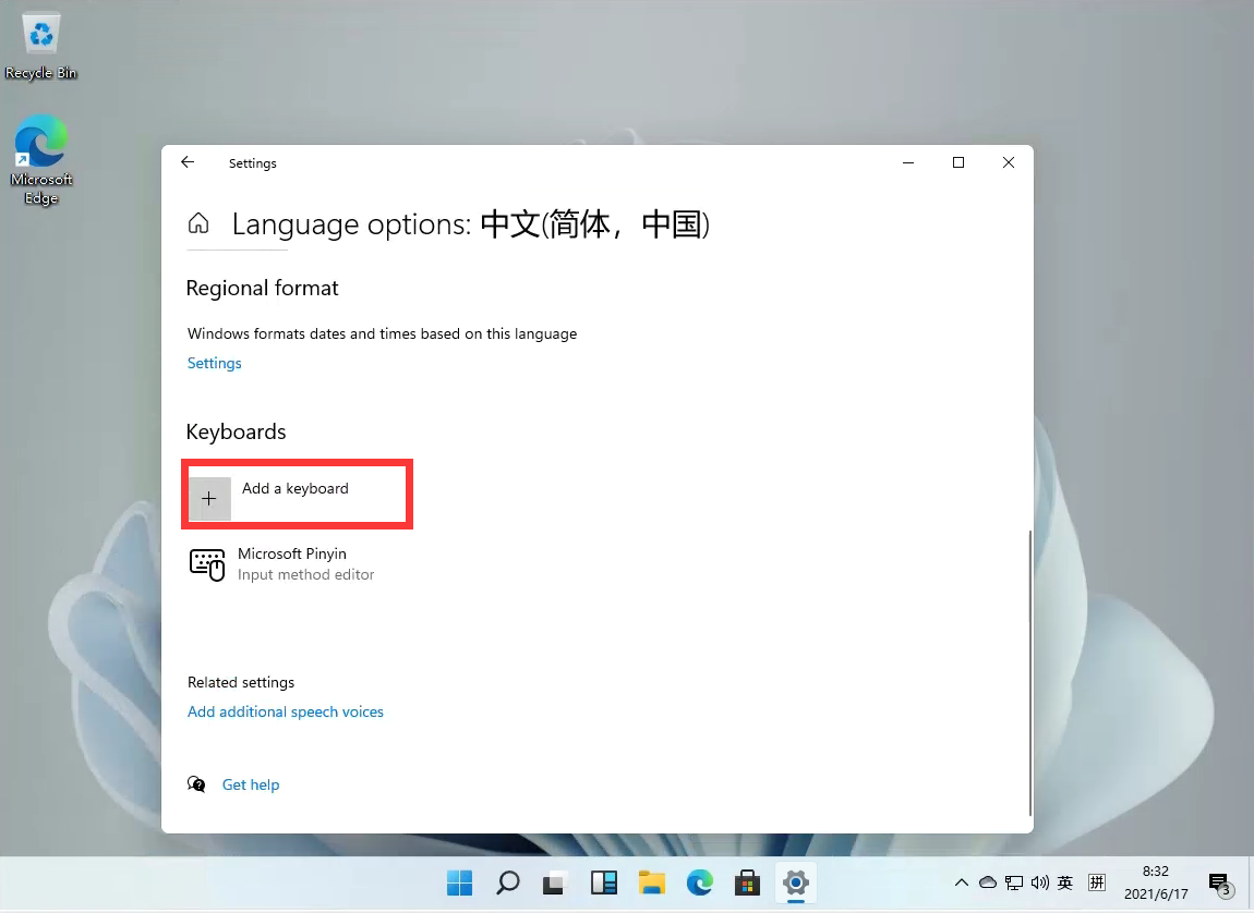 [系统教程]Windows11怎么设置五笔输入法？win11五笔输入法设置教程