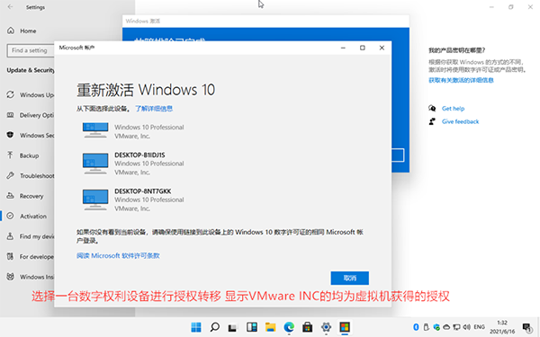 [系统教程]安装Windows 11后需要激活怎么办？小编一招教你快速激活