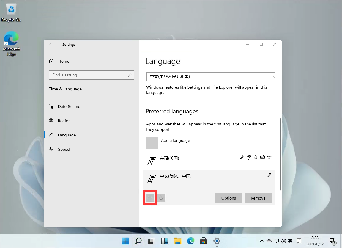 [系统教程]Windows11怎么设置中文输入法？Win11中文输入法设置教程