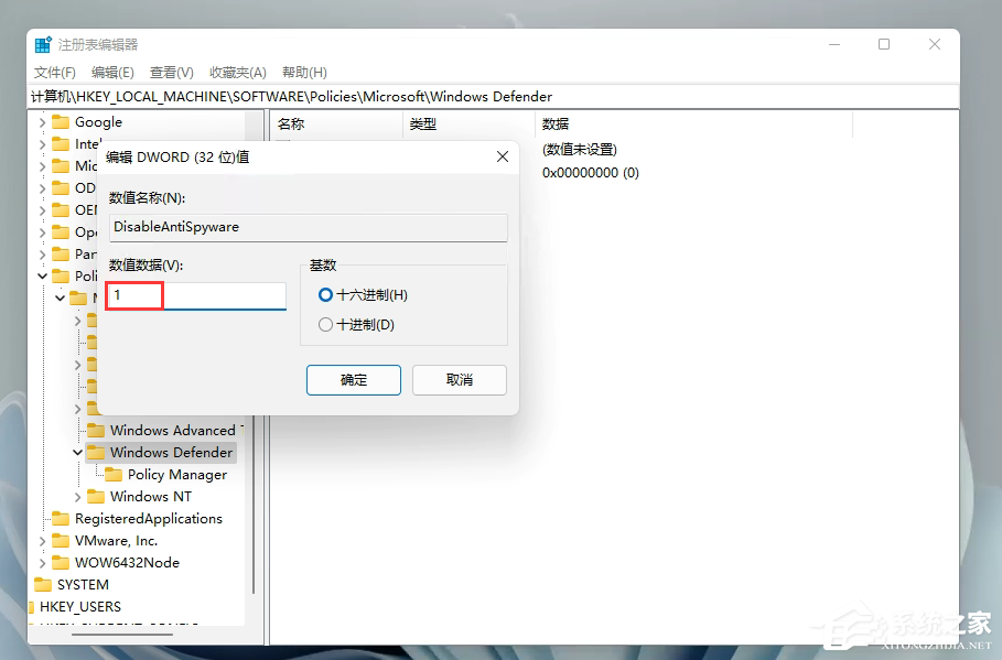 [系统教程]Windows11添加语言包失败错误代码0x800F0950怎么办？