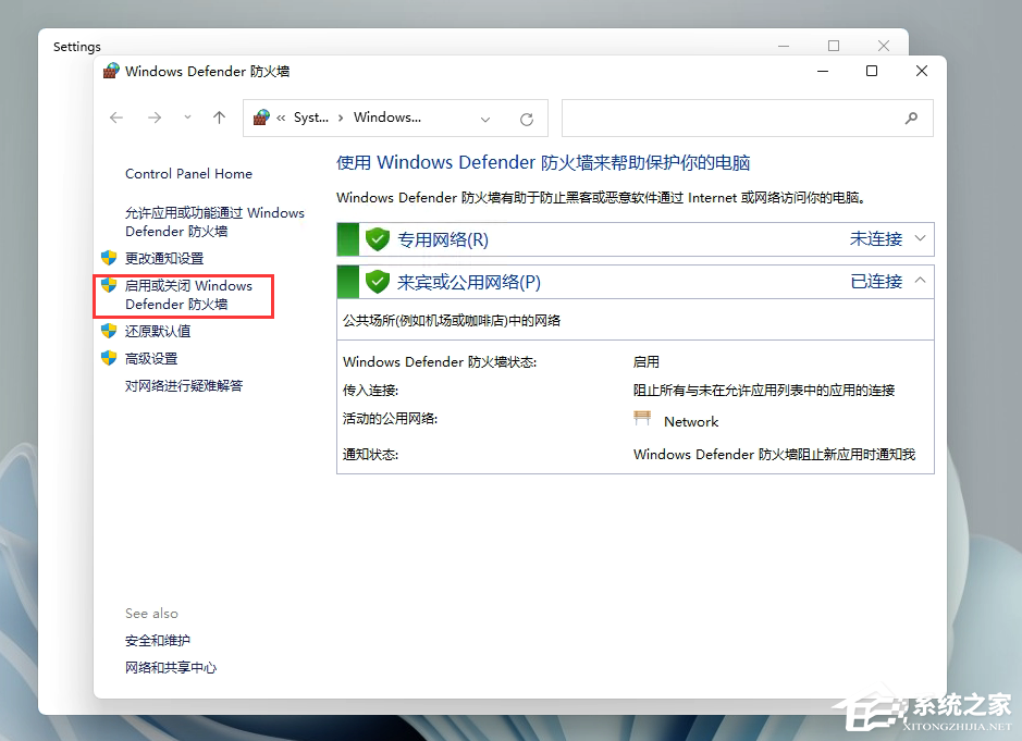 [系统教程]Windows11添加语言包失败错误代码0x800F0950怎么办？