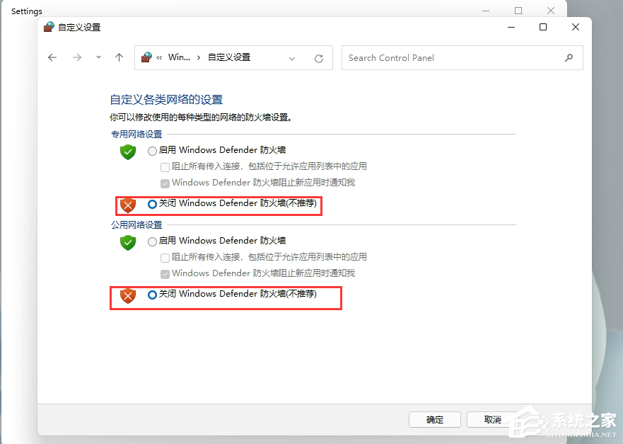 [系统教程]Windows11添加语言包失败错误代码0x800F0950怎么办？