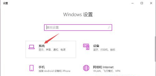 [系统教程]Win10如何更改默认安装路径？Win10更改默认安装路径教程