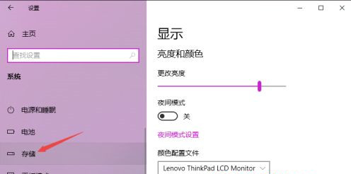 [系统教程]Win10如何更改默认安装路径？Win10更改默认安装路径教程