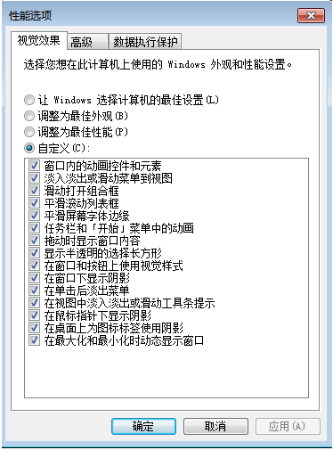 [系统教程]Win7系统怎么进行极限优化？Win7系统进行极限优化的步骤