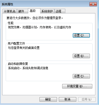 [系统教程]Win7系统怎么进行极限优化？Win7系统进行极限优化的步骤