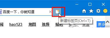 [系统教程]Win10开始菜单怎么添加常用网站？Win10开始菜单添加常用网站的方法