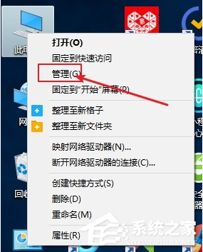 [系统教程]Win10电脑怎么设置文件共享？