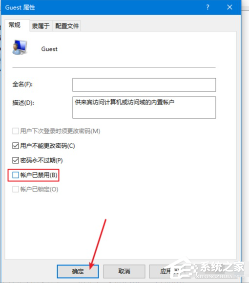 [系统教程]Win10电脑怎么设置文件共享？