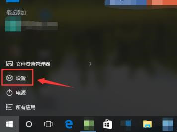 [系统教程]Win10系统怎么连接小米蓝牙音响使用？