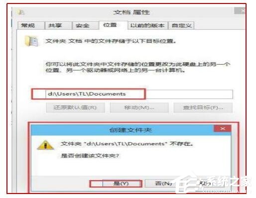 [系统教程]Win10电脑c盘满了怎么转移到d盘？