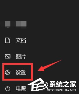 [系统教程]Win10系统如何更换用户的头像？