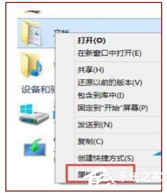 [系统教程]Win10电脑c盘满了怎么转移到d盘？