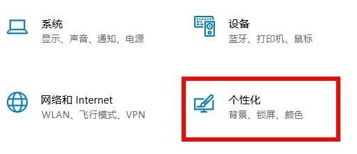 [系统教程]Win10任务栏要怎么隐藏？Win10任务栏隐藏方法教程