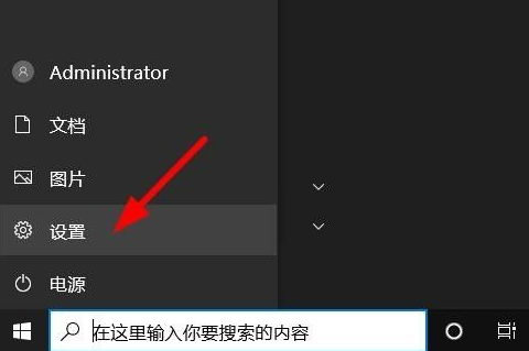 [系统教程]Win10任务栏要怎么隐藏？Win10任务栏隐藏方法教程