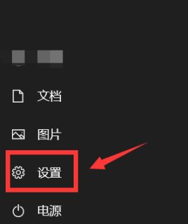 [系统教程]Win10如何更换用户头像？Win10更换用户头像的方法