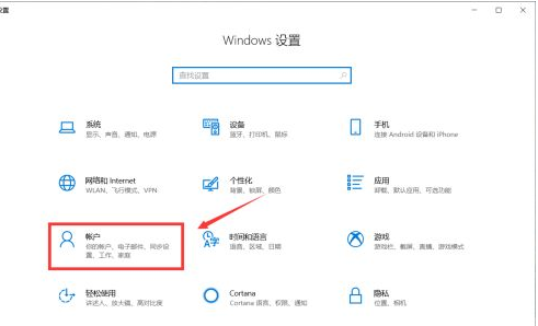 [系统教程]Win10如何更换用户头像？Win10更换用户头像的方法