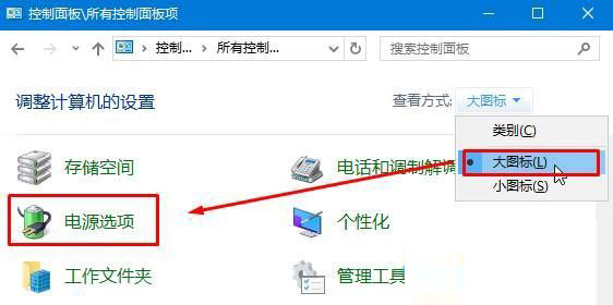 [系统教程]Win10屏幕自动变暗怎么办？Win10屏幕自动变暗的解决方法