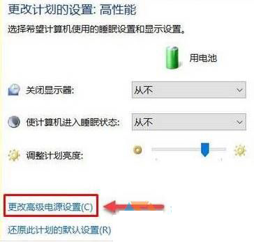 [系统教程]Win10屏幕自动变暗怎么办？Win10屏幕自动变暗的解决方法