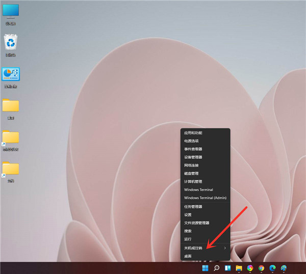 [系统教程]Win11如何注销系统？windows11注销的方法