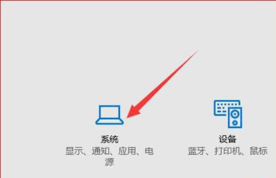 [系统教程]Win10省电模式怎么设置？Win10设置省电模式的方法