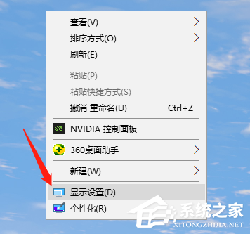 [系统教程]Win10电脑分辨率怎么设置？