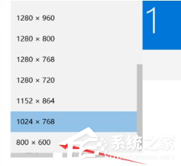 [系统教程]Win10电脑分辨率怎么设置？