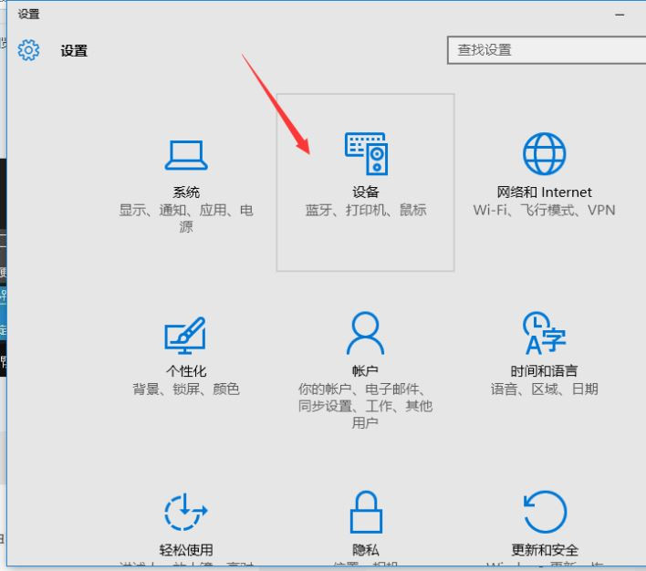 [系统教程]Win10鼠标滑轮灵敏度怎么设置？Win10系统设置滑轮灵敏度的方法