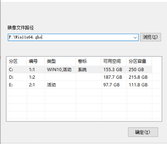 [系统教程]Win11硬盘安装方法介绍 Win11系统硬盘安装教程