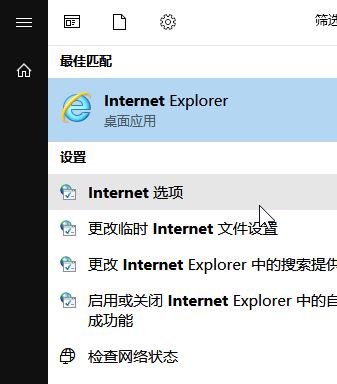 [系统教程]Win10创建TLS客户端出现严重错误怎么办？内部错误状态为10013怎么办？