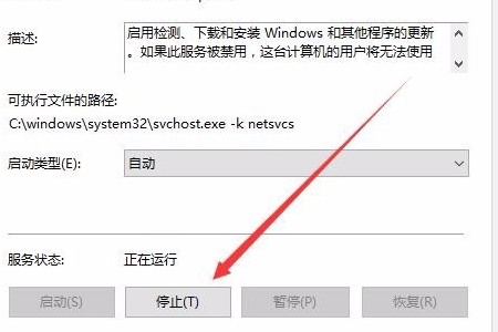 [系统教程]Win10家庭版从1909更新到21H1提示0x80070002怎么办？