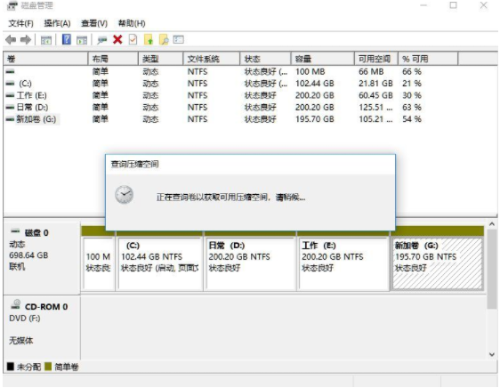 [系统教程]Win11笔记本如何分区？Win11笔记本分区图文操作方法