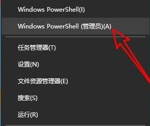 [系统教程]Win11应用商店点了没反应怎么办？Win11应用商店点了没反应解决方法