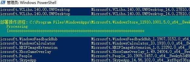 [系统教程]Win11应用商店点了没反应怎么办？Win11应用商店点了没反应解决方法