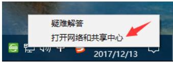 [系统教程]Win11在安装汉化包时出现0x800f0950怎么解决？